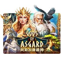 Gods Of Asgard