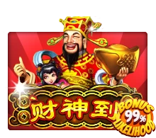 Lucky God
