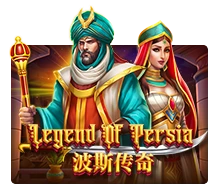 Legend Of Persia