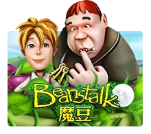 Beanstalk