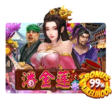 Pan Jin Lian 2