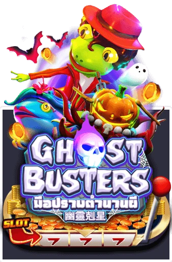 Ghost Busters