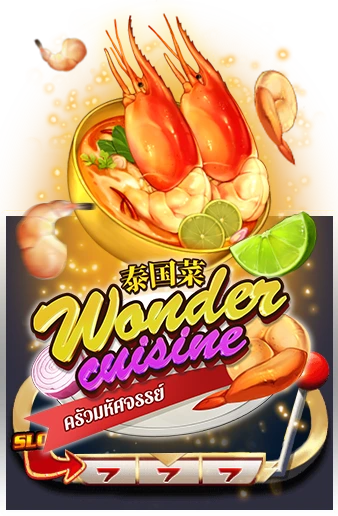 Wonder Cuisine