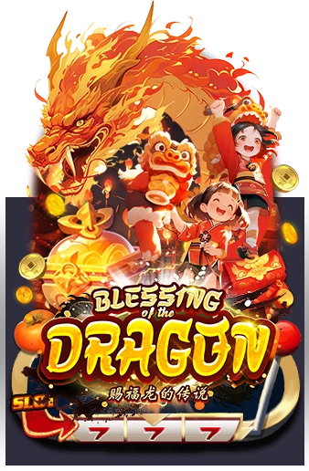 Blessing of the Dragon