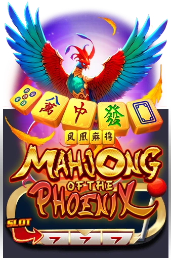 Mahjong of the Phoenix