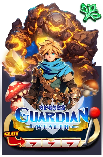 Guardian Wealth