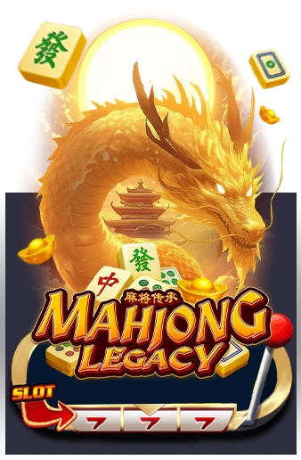 Mahjong Legacy