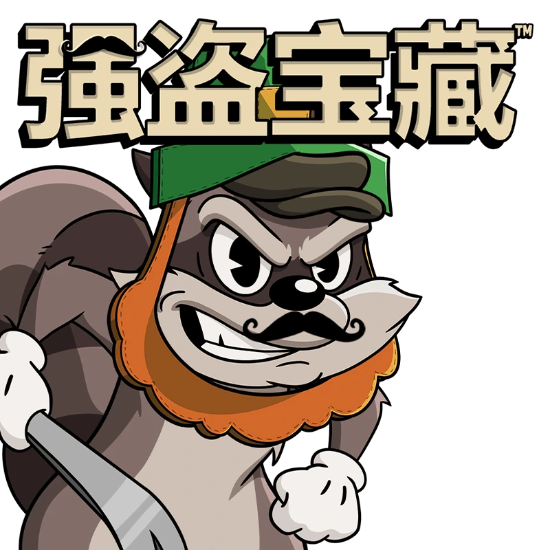 Le Bandit
