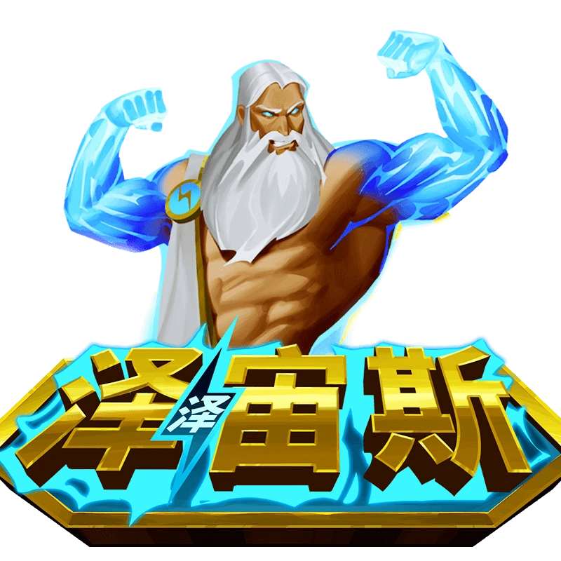 Ze Zeus