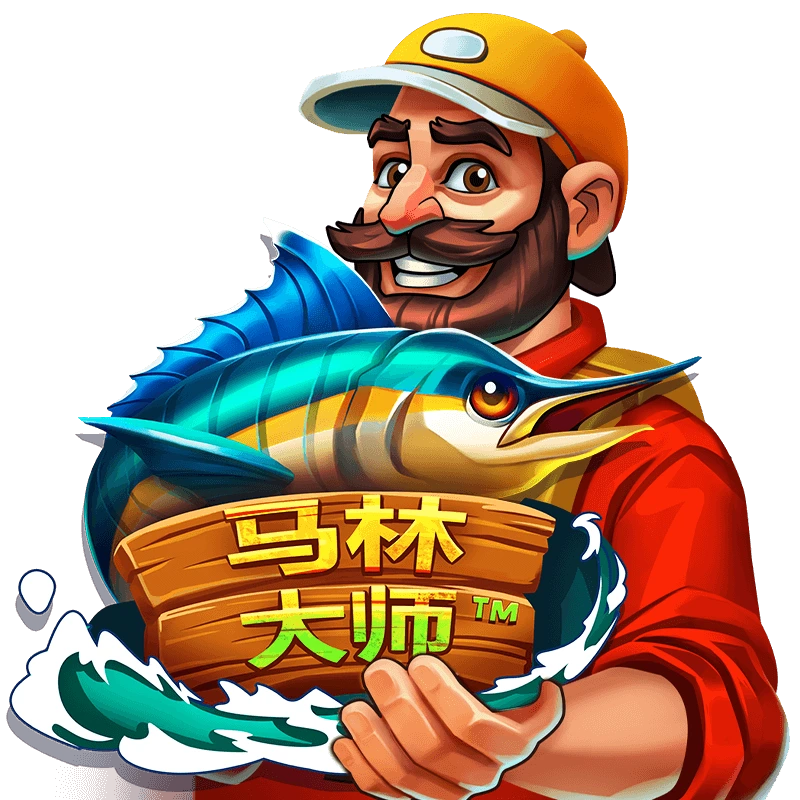 Marlin Masters